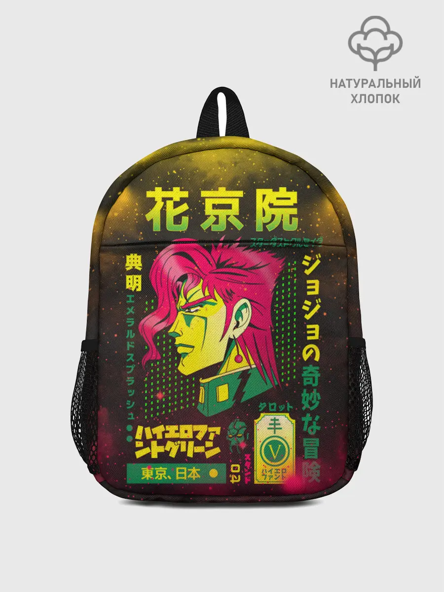 Рюкзак детский / Приключения ДжоДжо