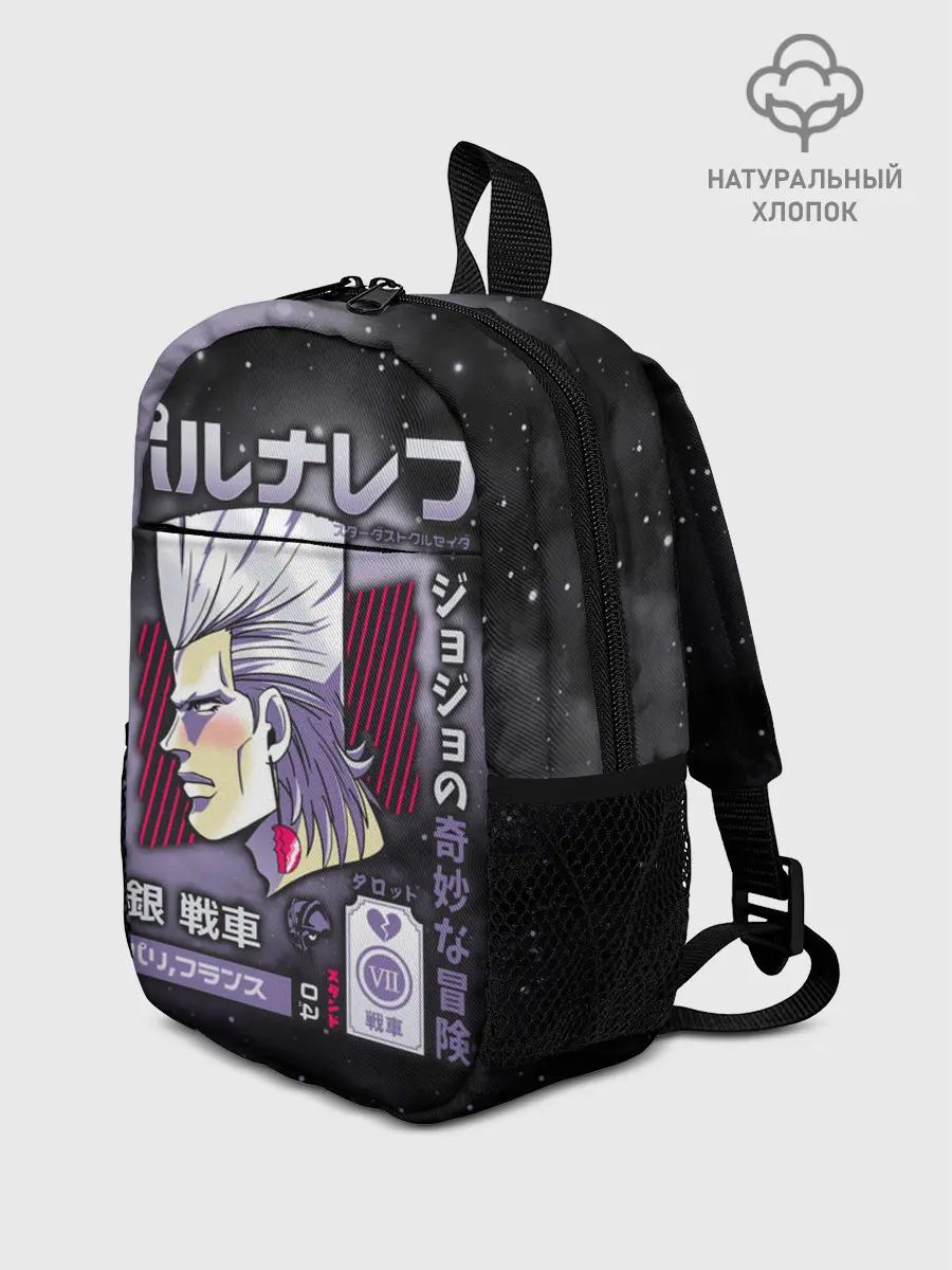 Рюкзак детский / Жан-Пьер Польнарефф