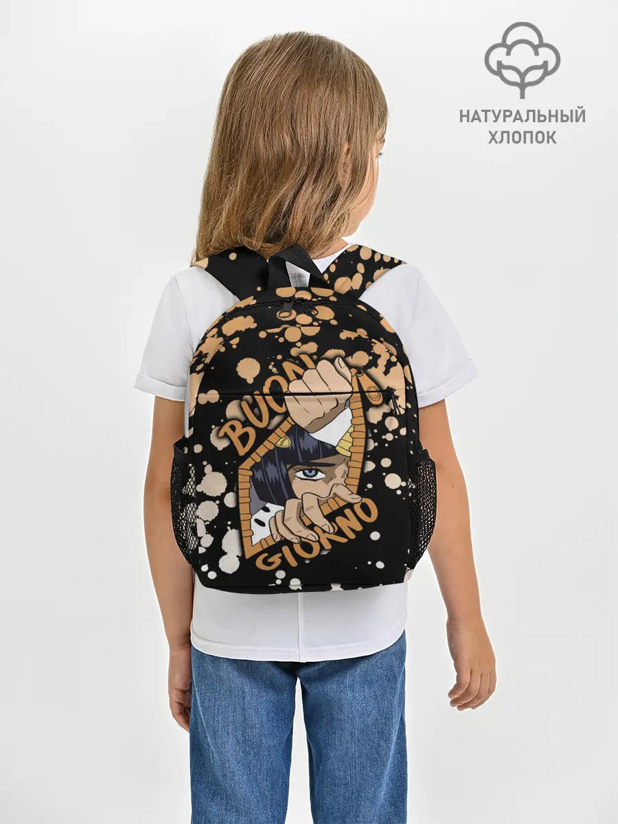 Рюкзак детский / Buon Giorno коричневые брызги