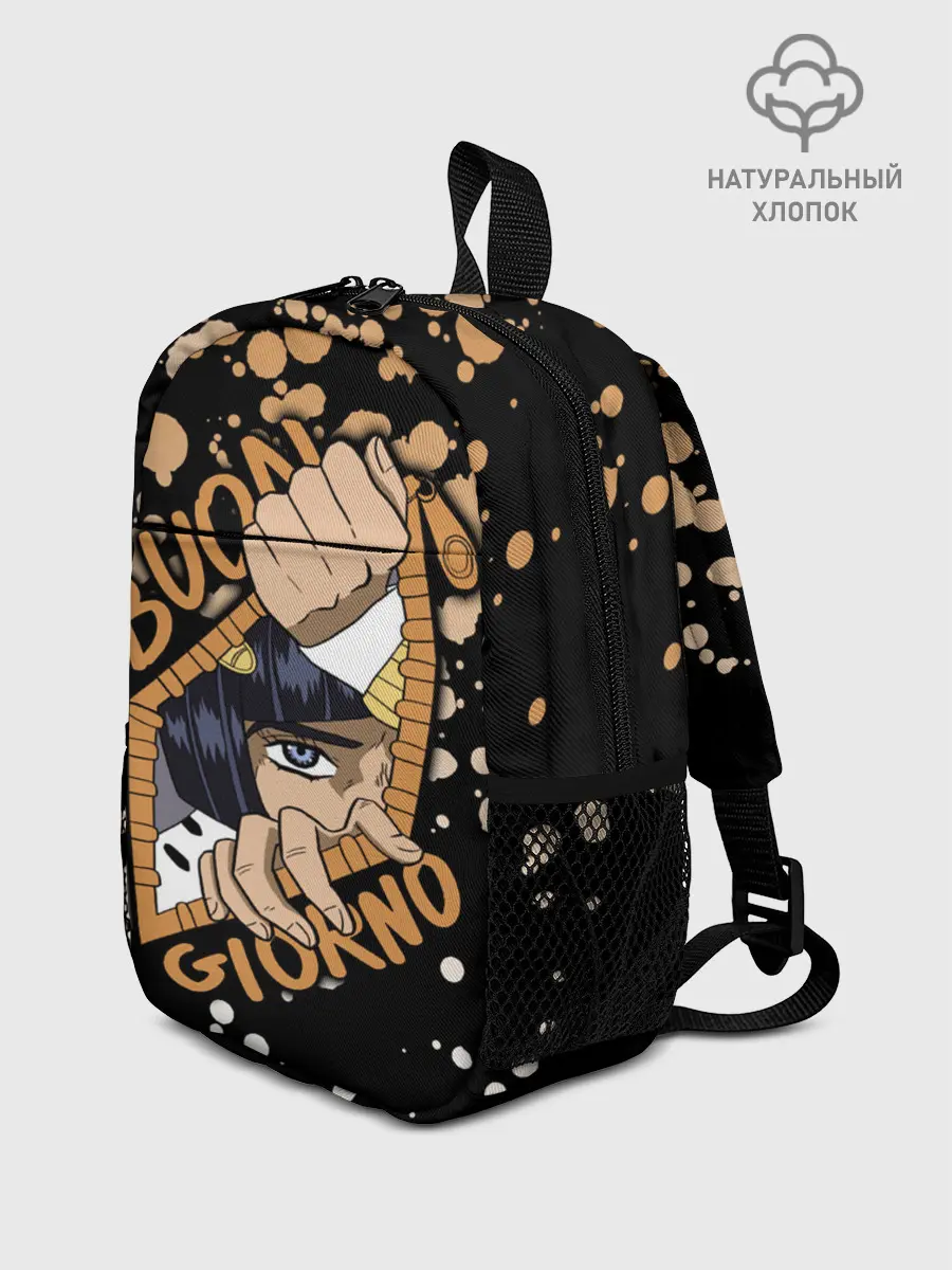 Рюкзак детский / Buon Giorno коричневые брызги