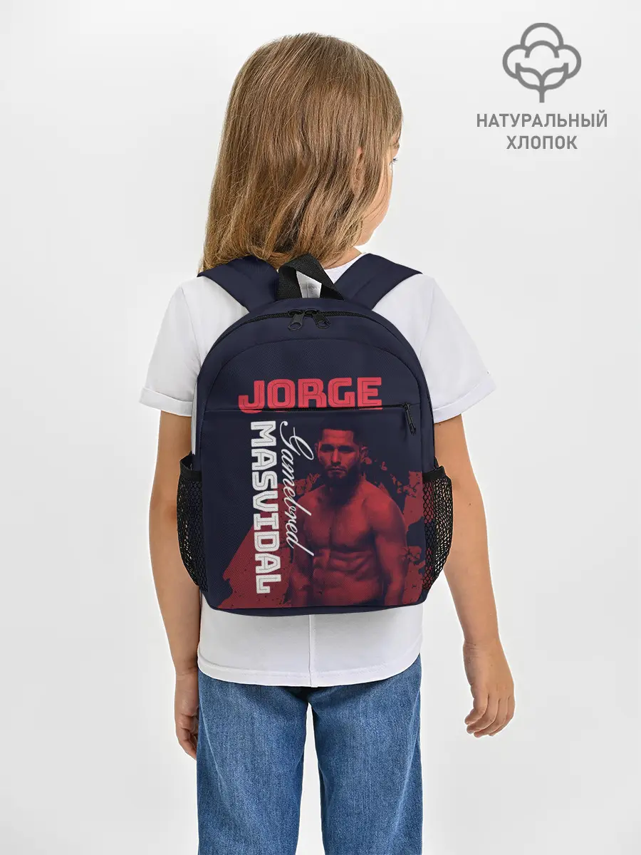 Рюкзак детский / Jorge Masvidal