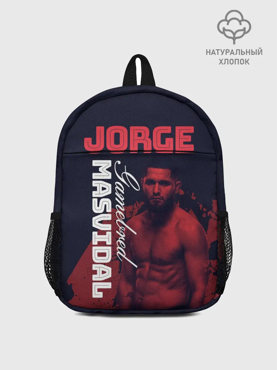 Рюкзак детский / Jorge Masvidal