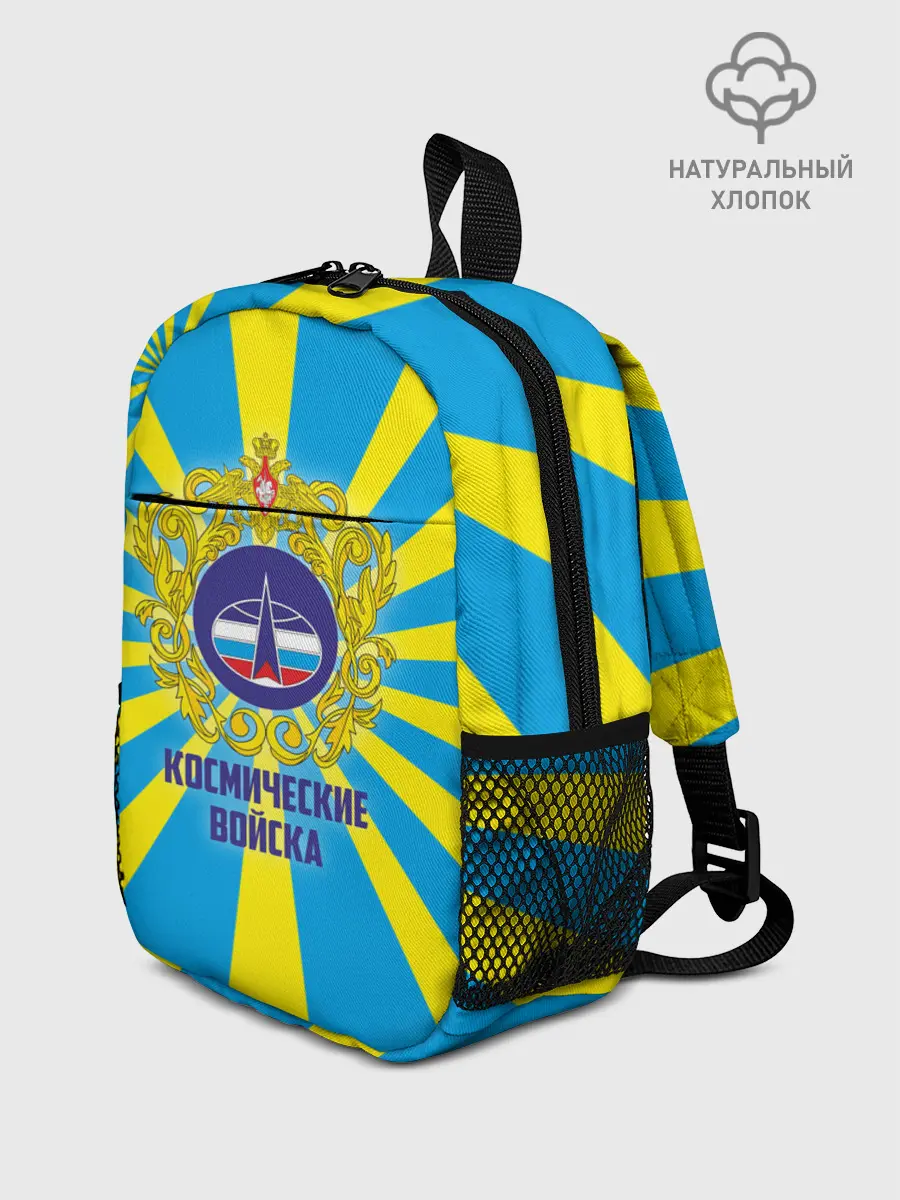 Рюкзак детский / Космические войска
