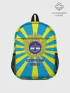 Рюкзак детский / Космические войска