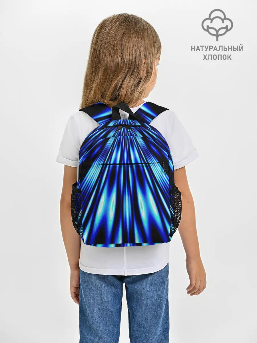 Рюкзак детский / Световые Лучи
