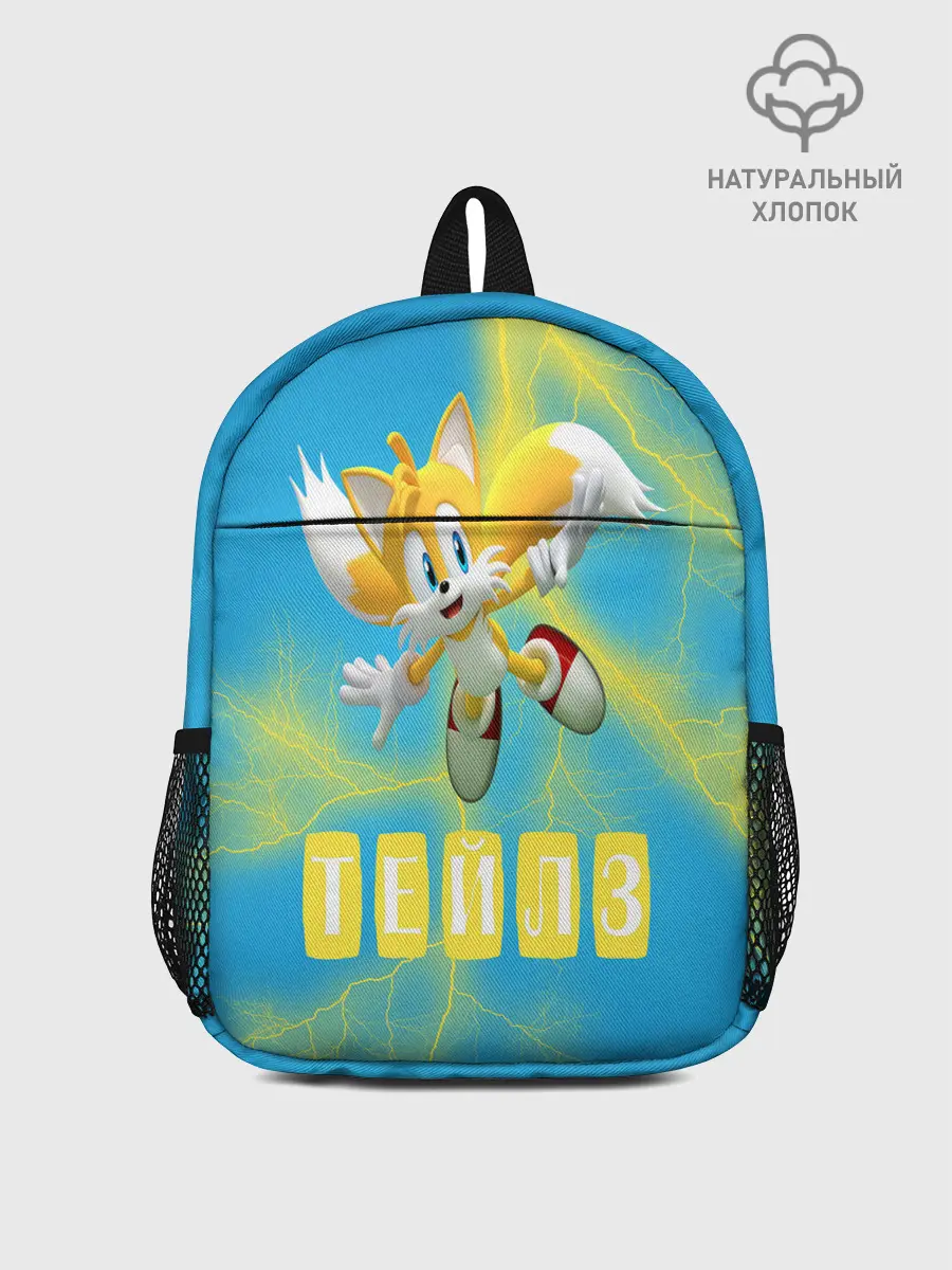 Рюкзак детский / Sonic - Майлз Тейлз