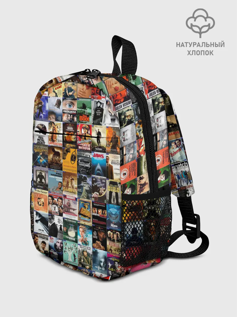 Рюкзак детский / Постеры фильмов