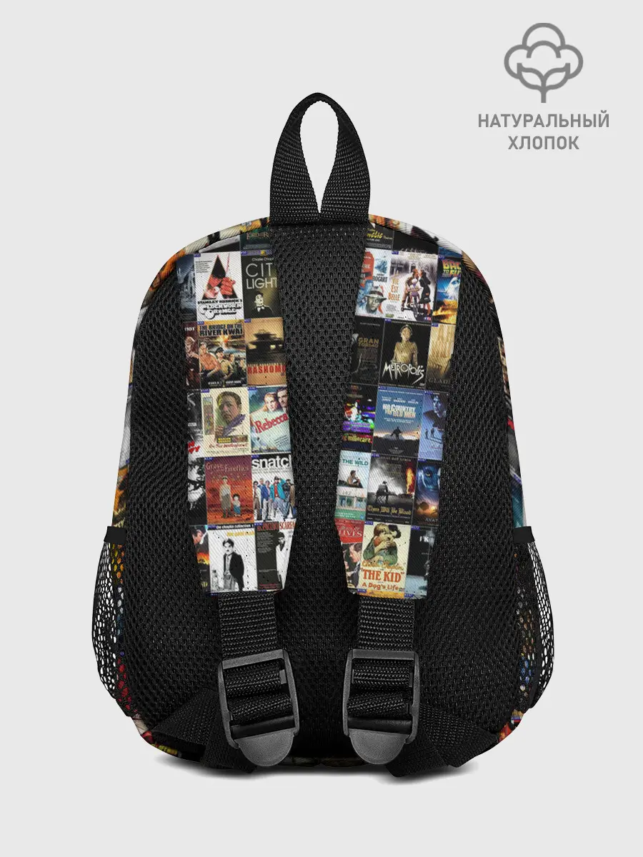 Рюкзак детский / Постеры фильмов