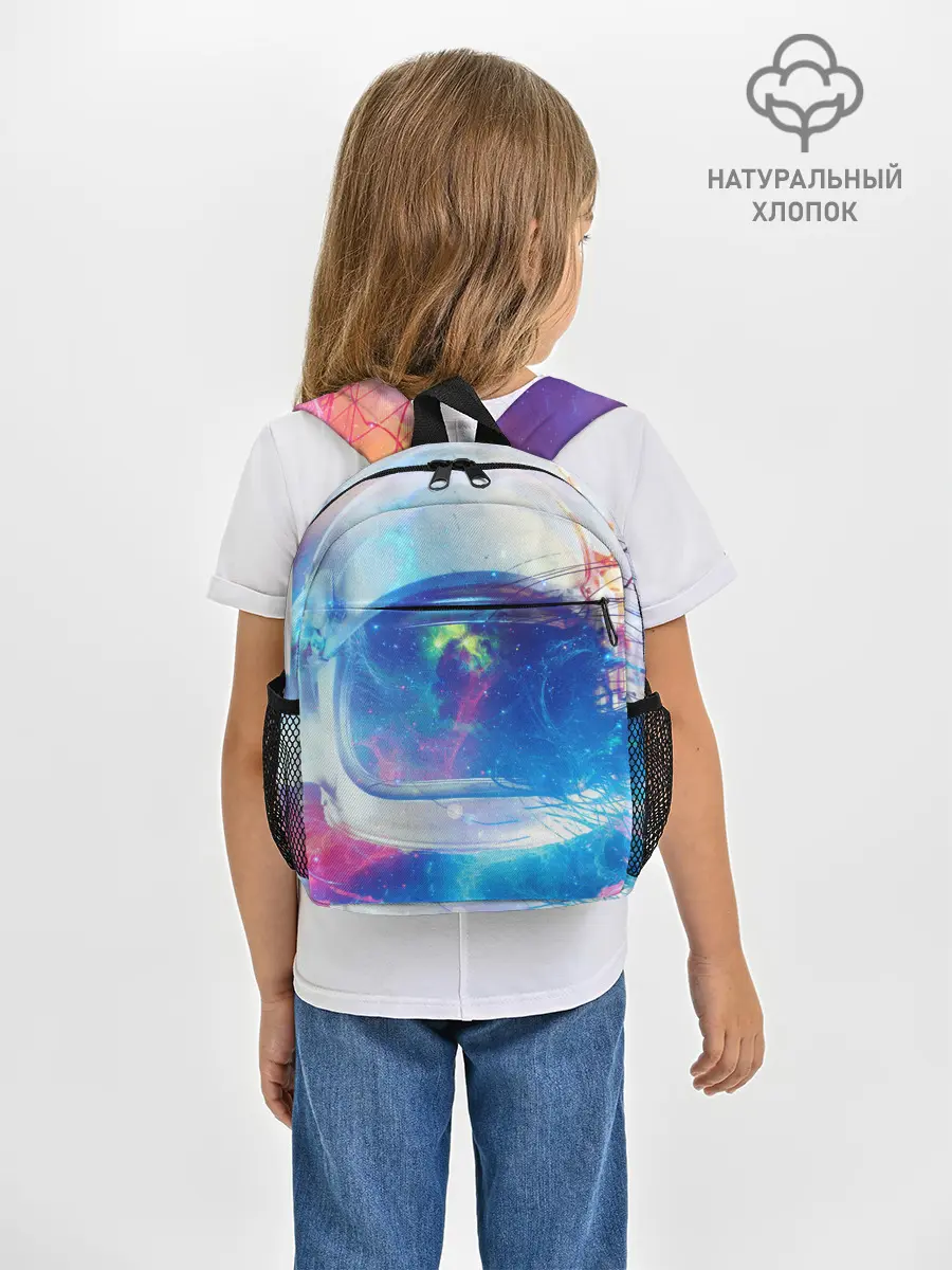 Рюкзак детский / Космонавт - космос