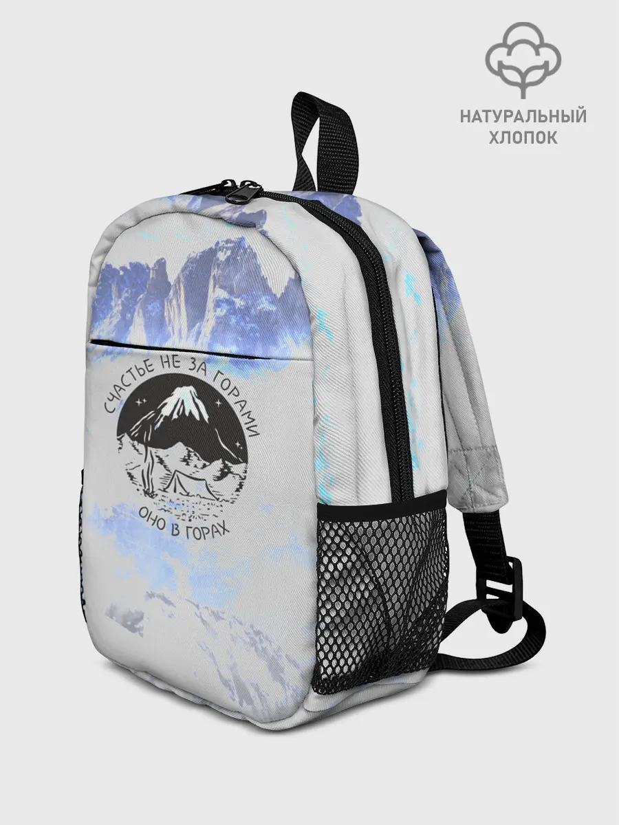 Рюкзак детский / Горы