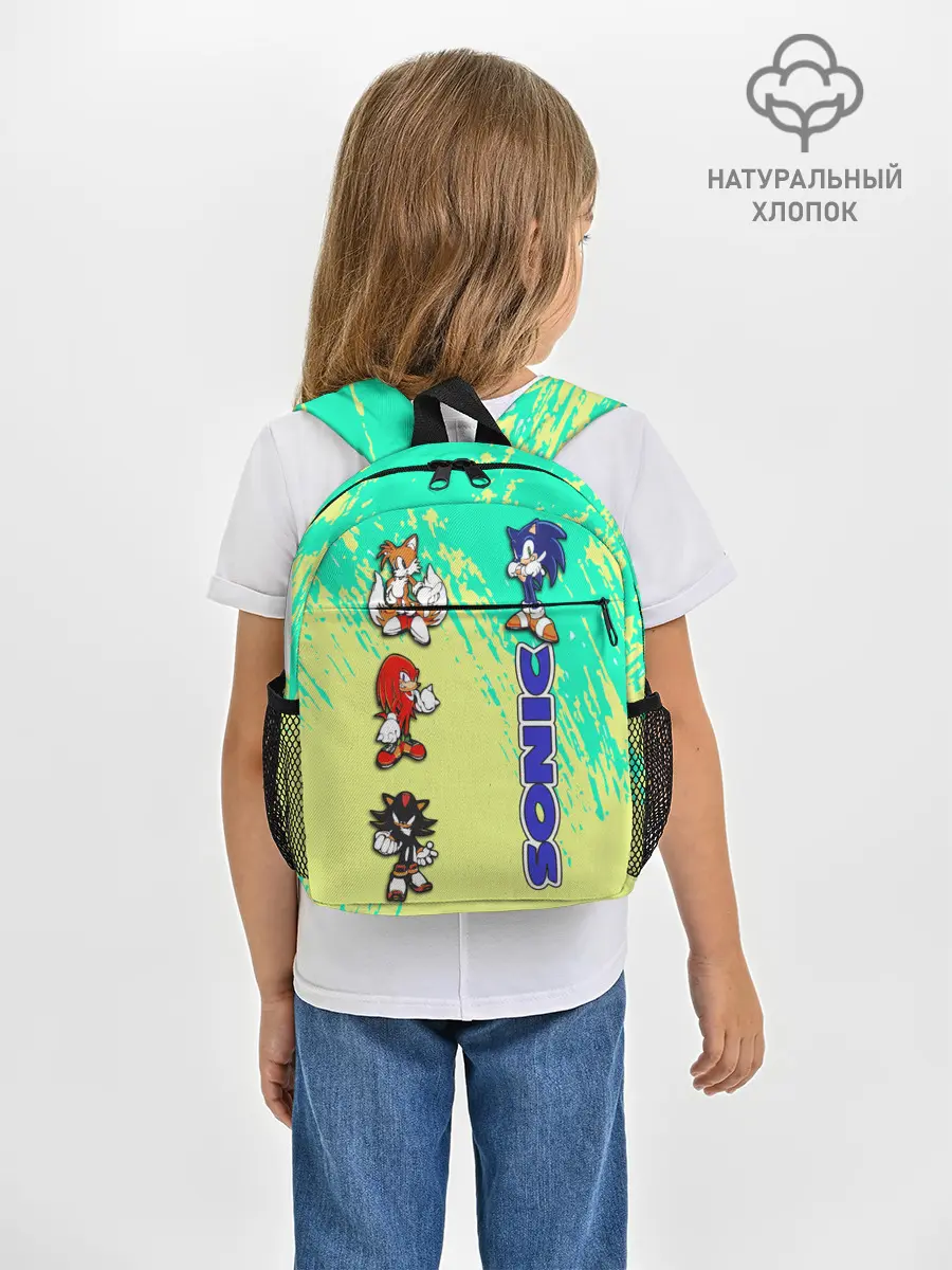 Рюкзак детский / sonik