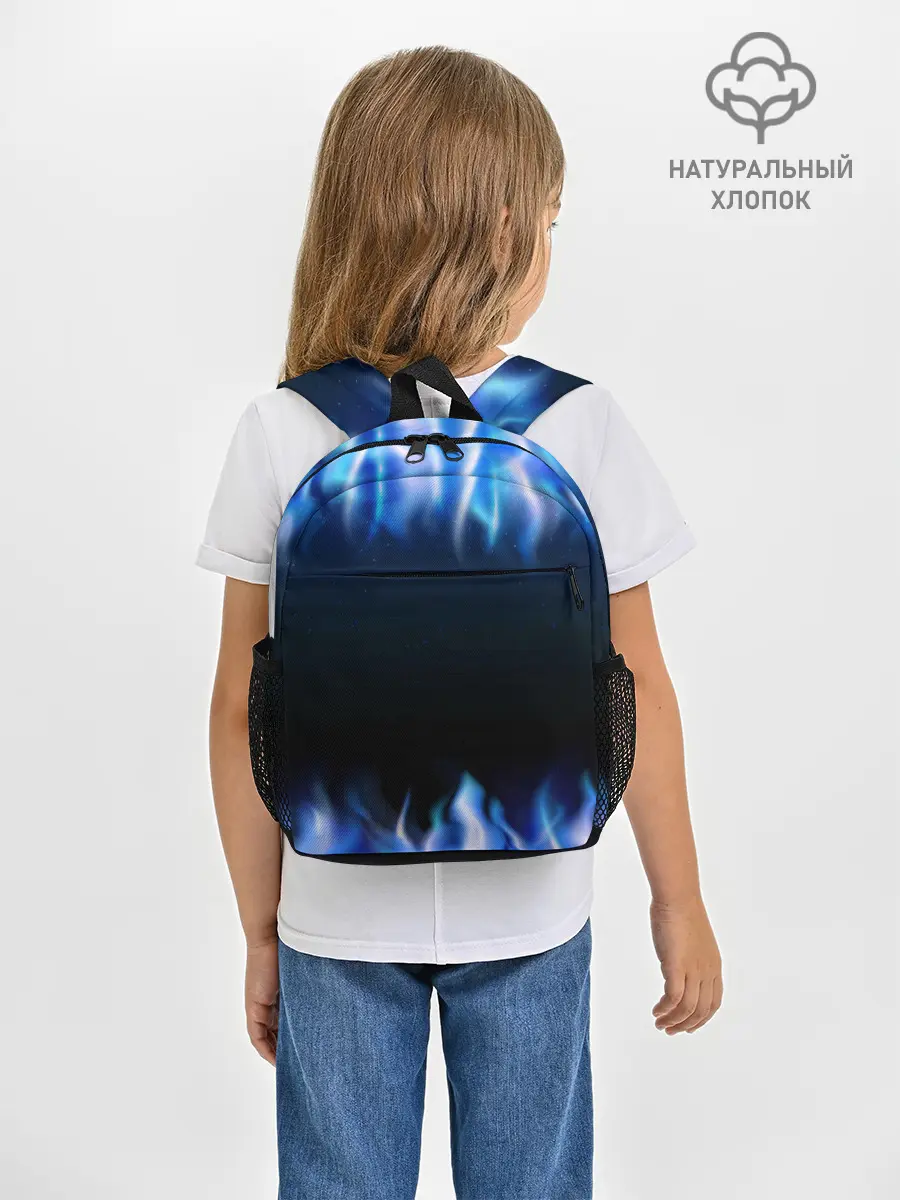 Рюкзак детский / Синий Огонь