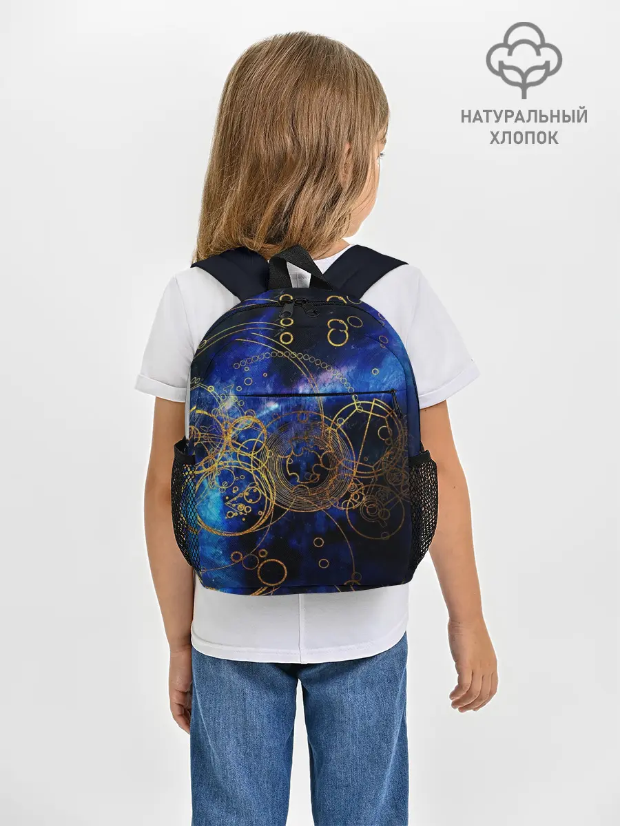 Рюкзак детский / Space Geometry