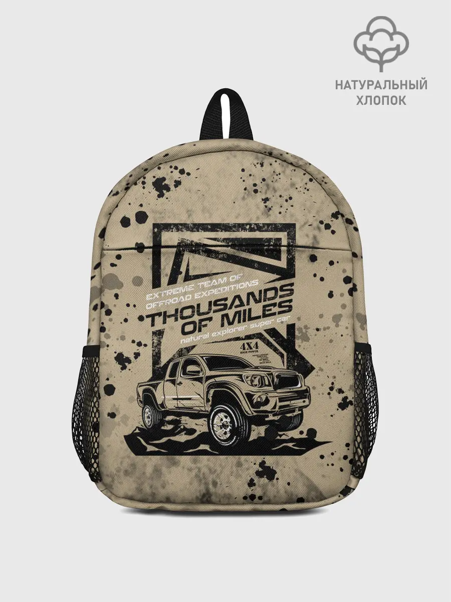 Рюкзак детский / OffRoad Team | Внедорожник
