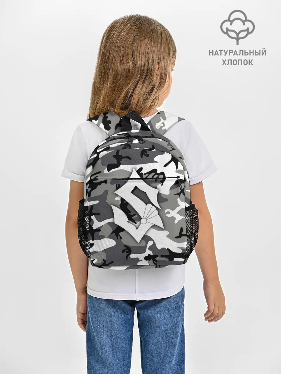 Рюкзак детский / Камуфляж Sabaton