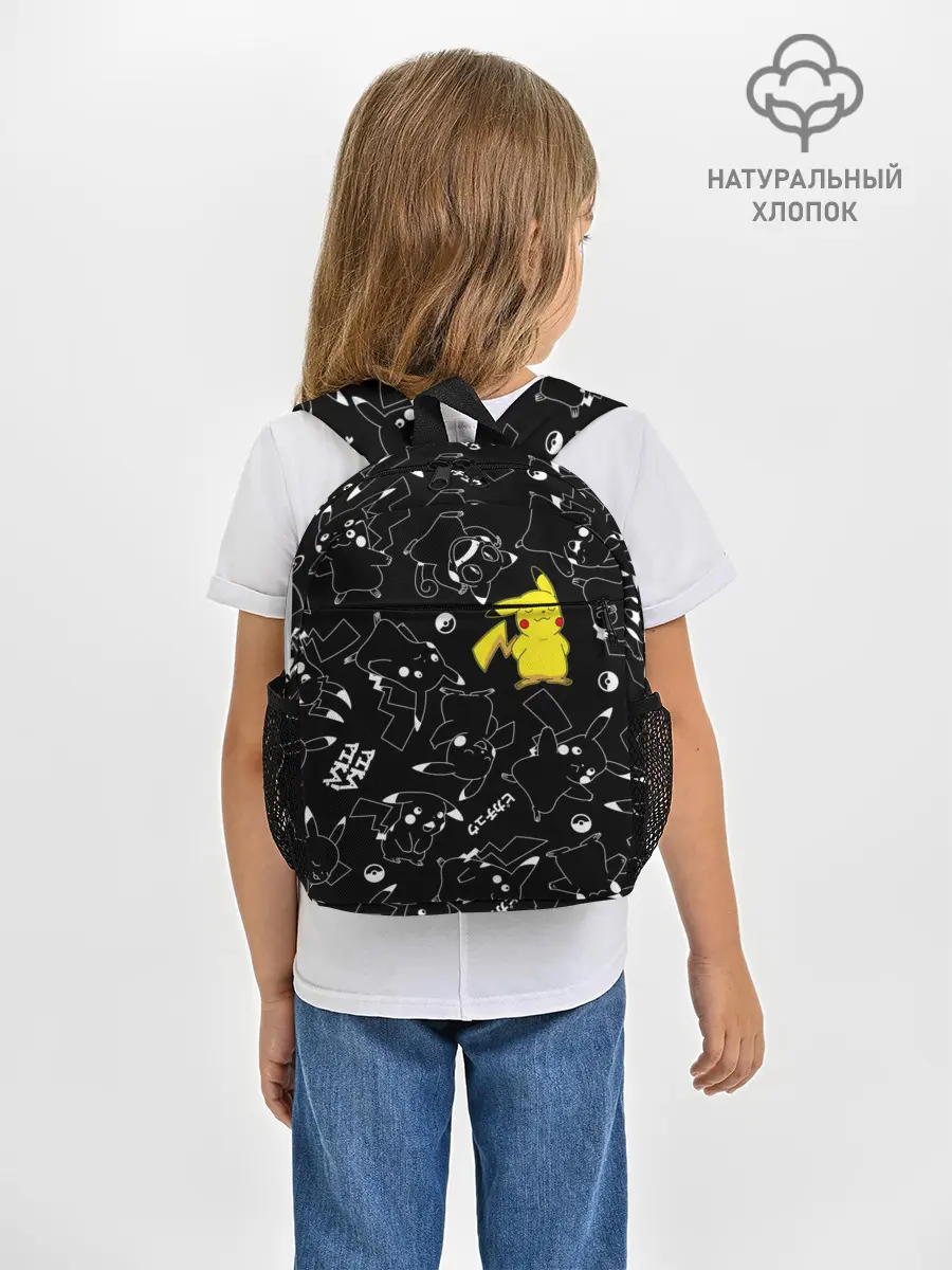 Рюкзак детский / ПИКАЧУ