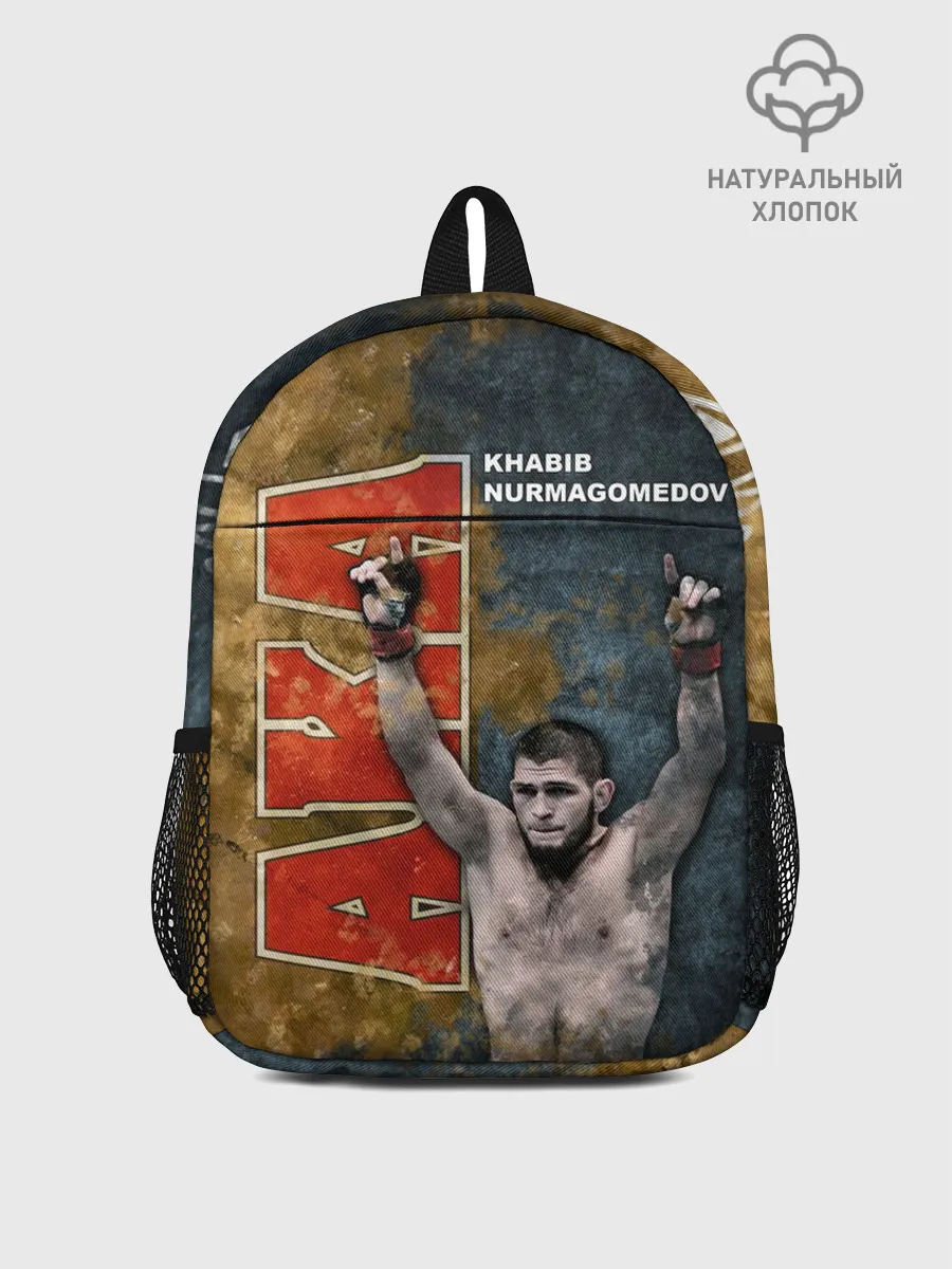 Рюкзак детский / Хабиб Нурмагомедов