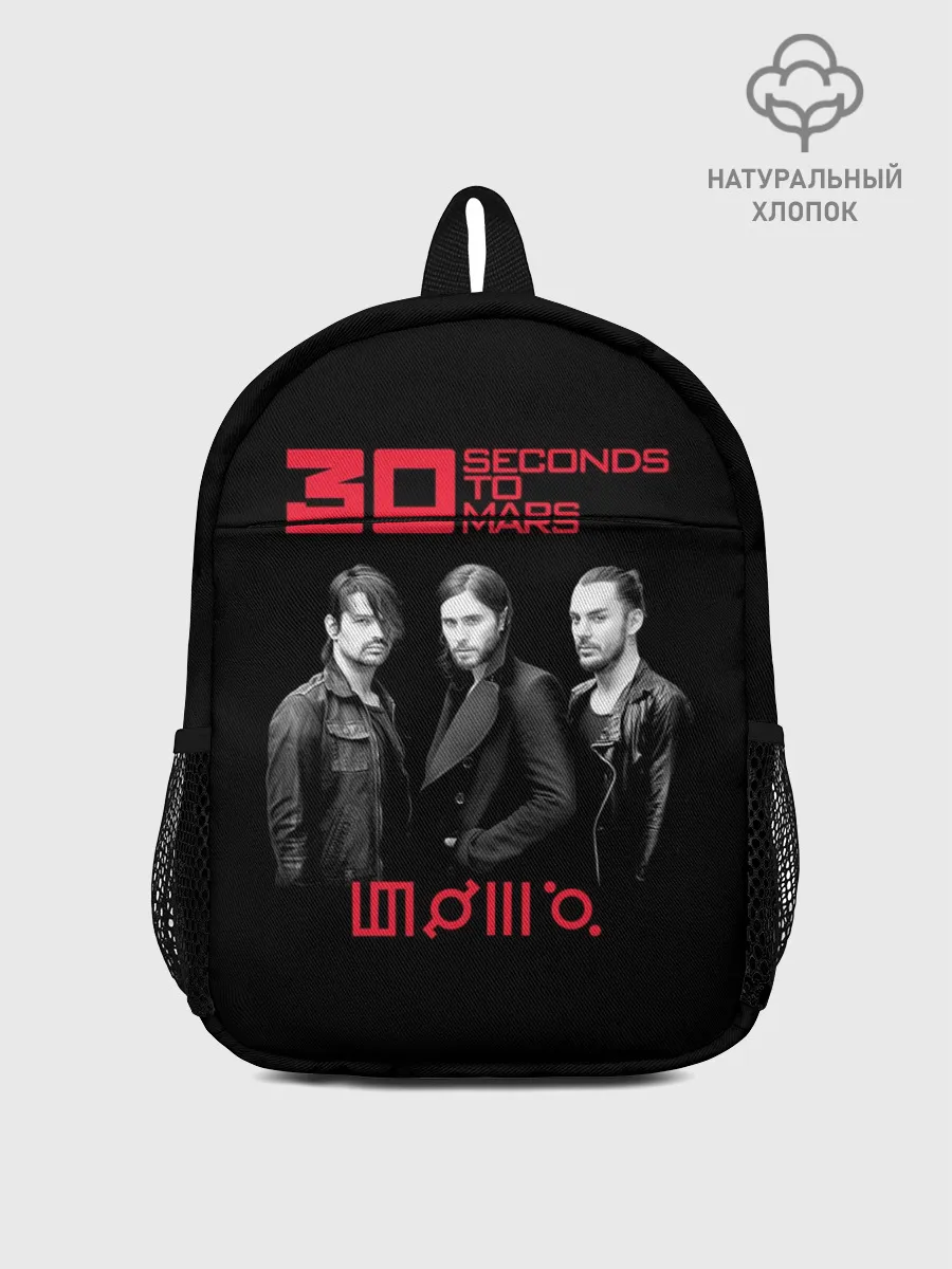 Рюкзак детский / 30 seconds to Mars