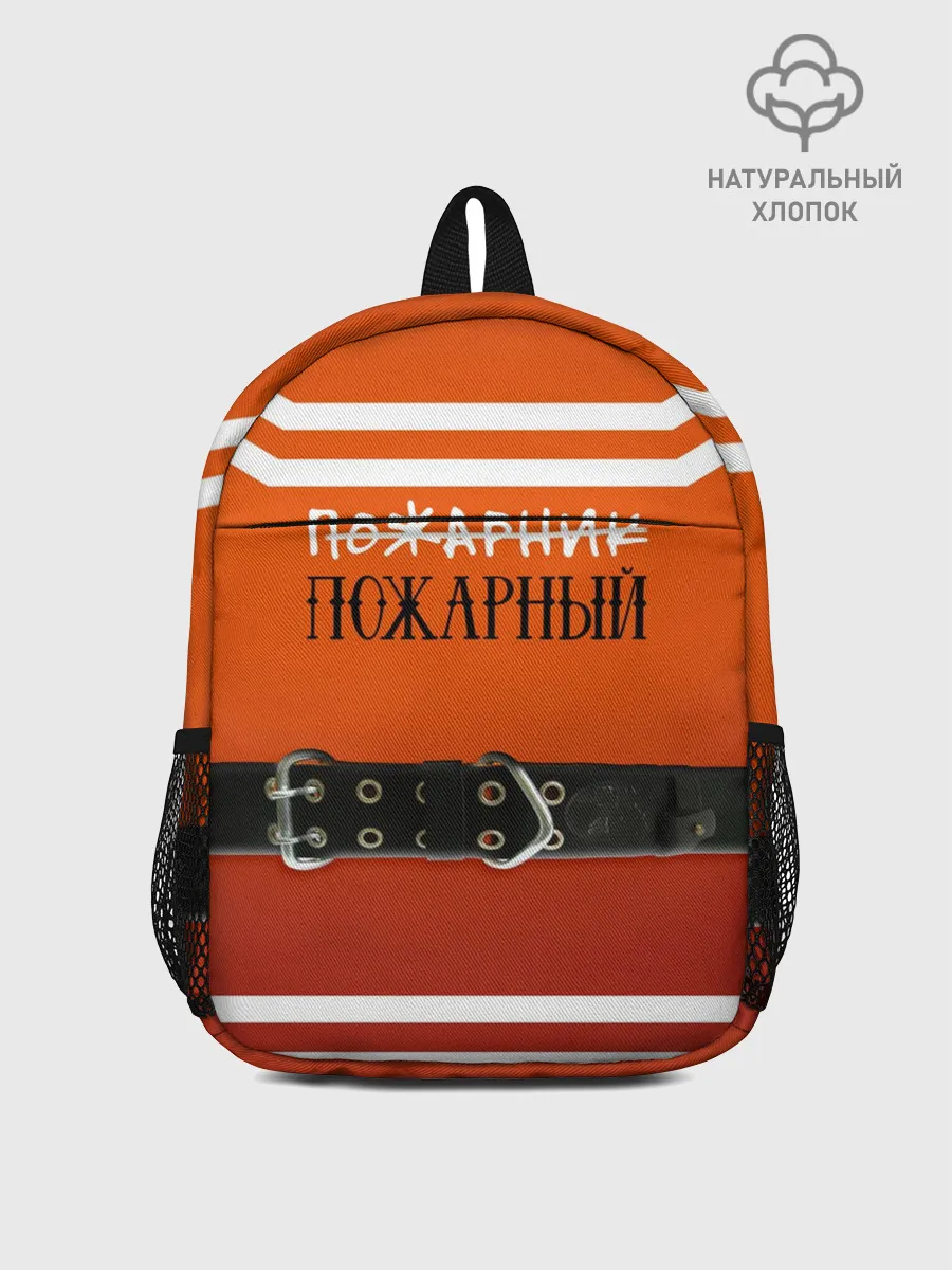 Рюкзак детский / Пожарная форма