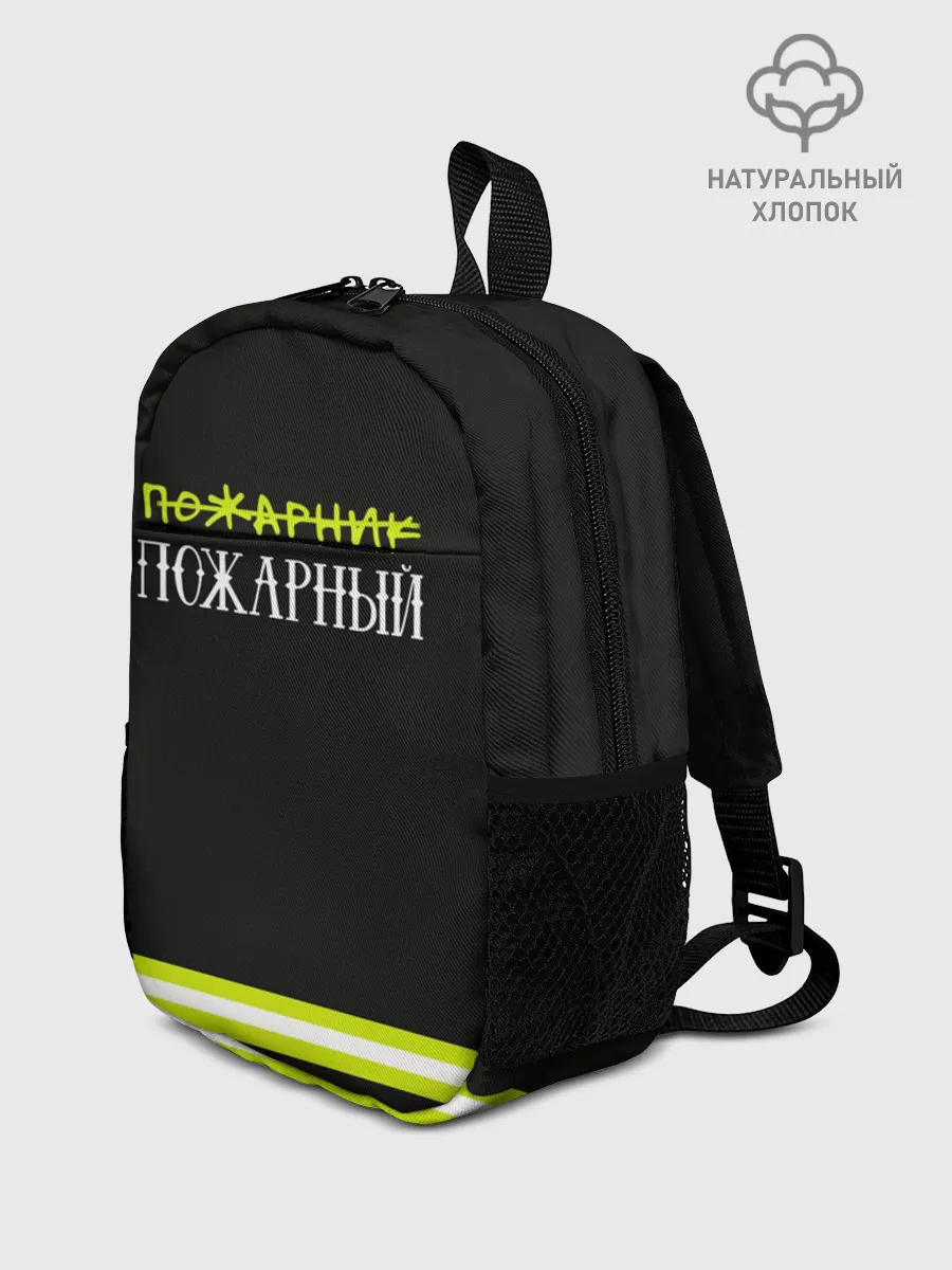 Рюкзак детский / пожарная форма
