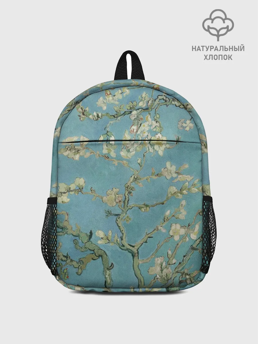 Рюкзак детский / Ван Гог Цветущие ветки миндаля