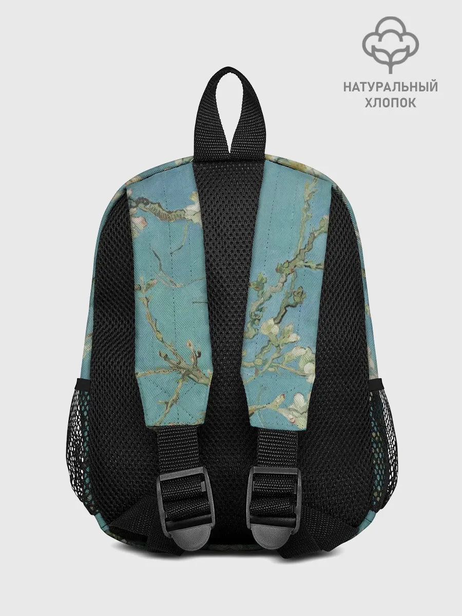 Рюкзак детский / Ван Гог Цветущие ветки миндаля