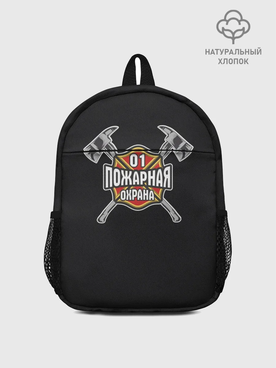 Рюкзак детский / Пожарная охрана