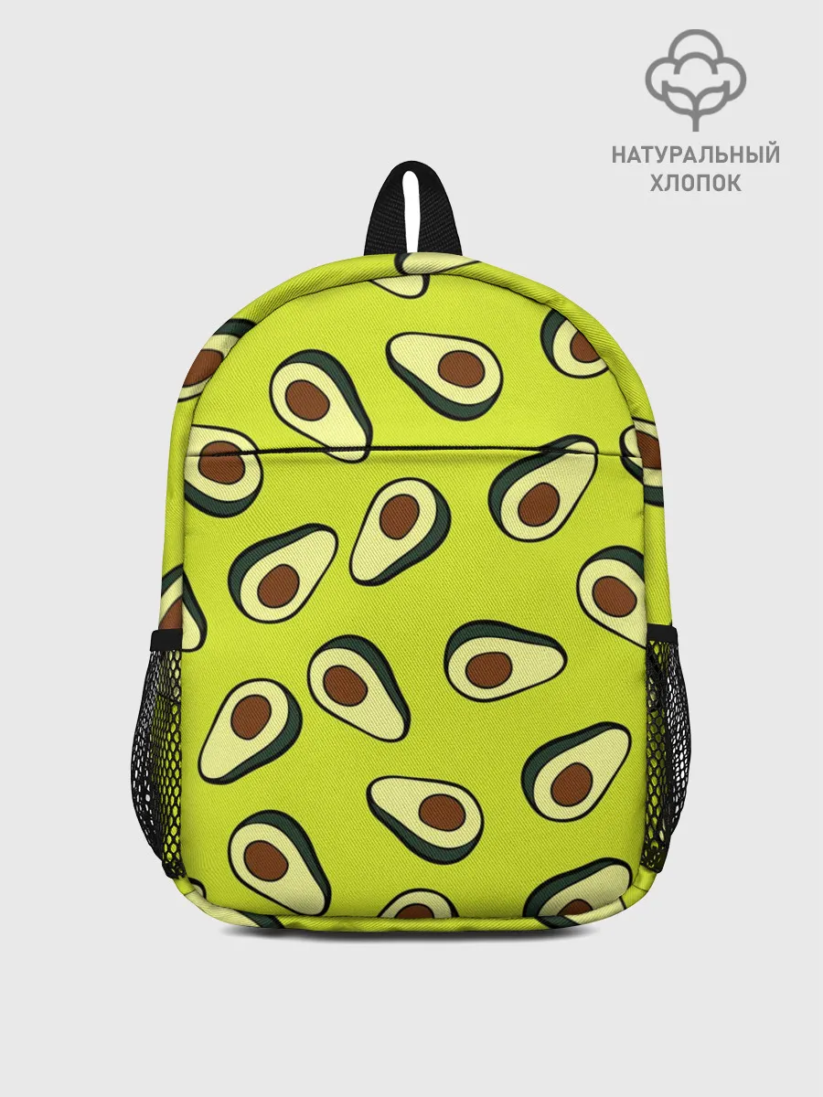 Рюкзак детский / Авокадо