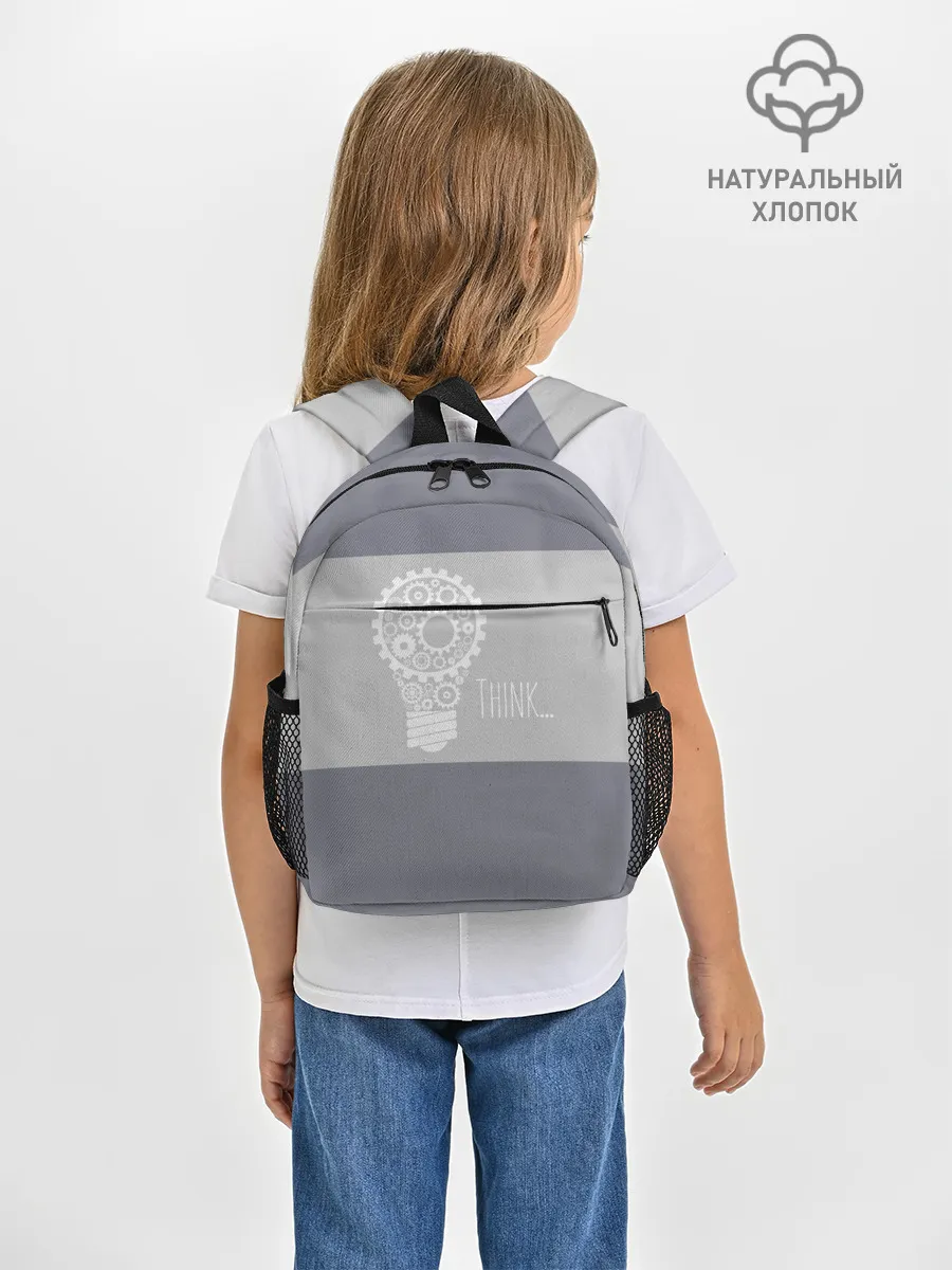 Рюкзак детский / Think