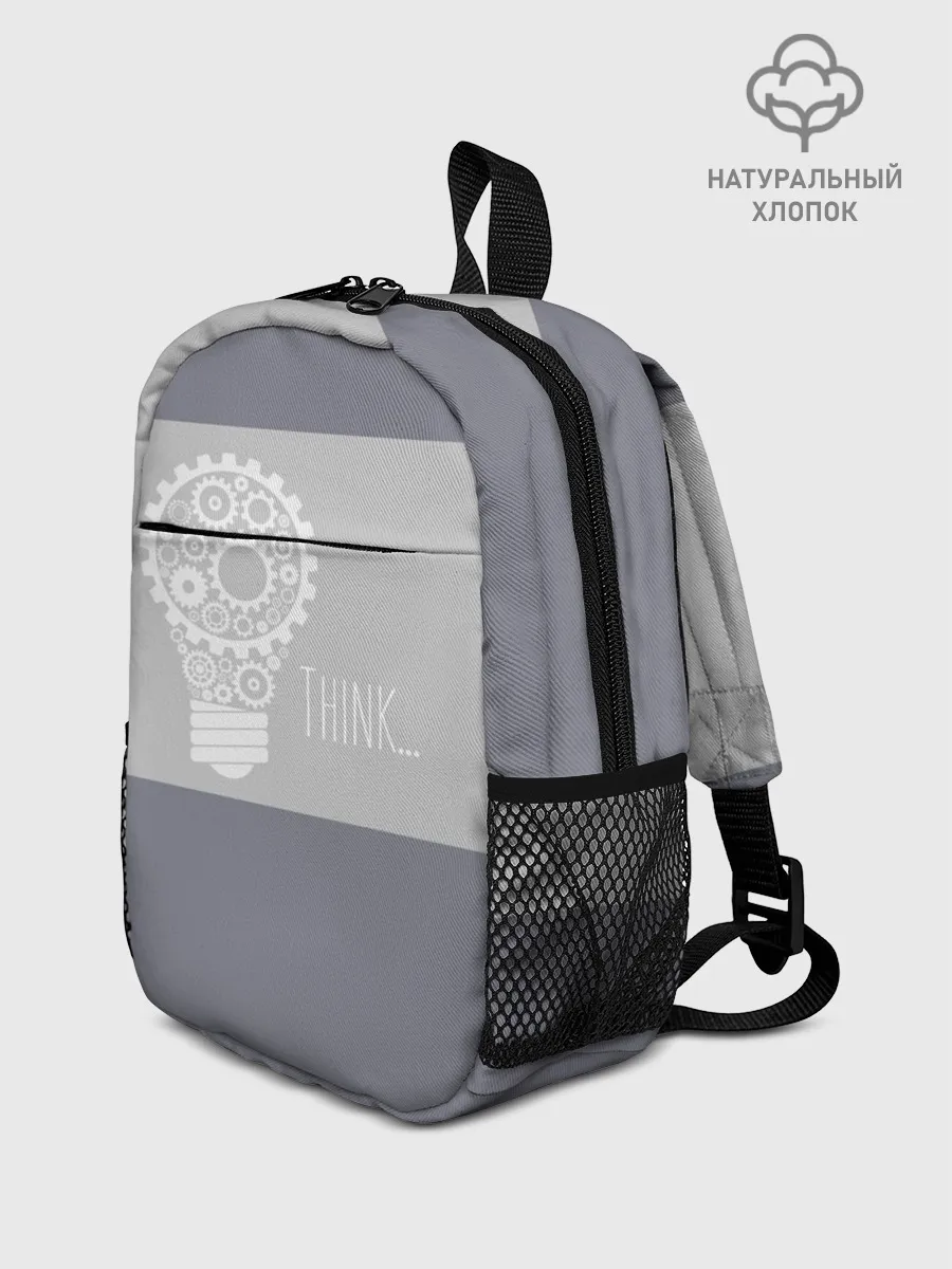 Рюкзак детский / Think
