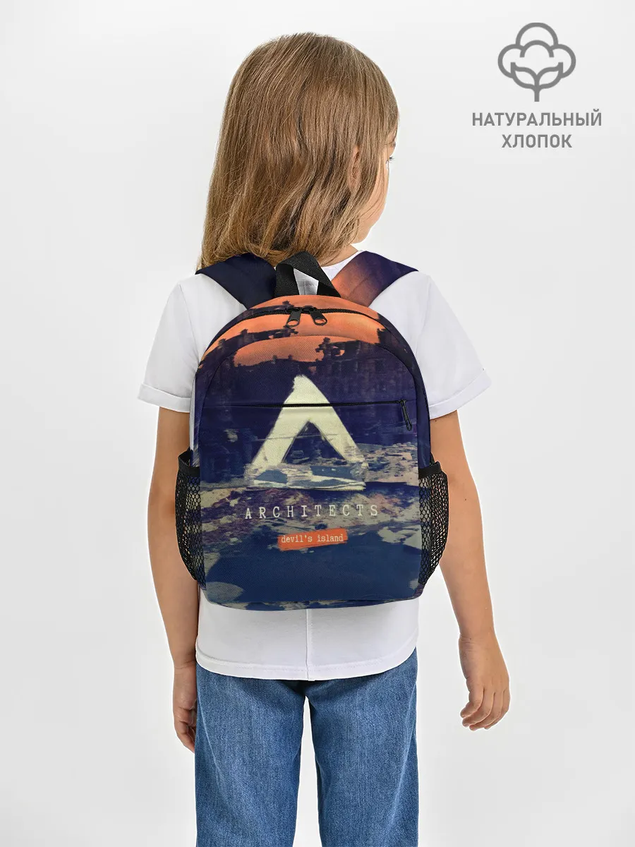 Рюкзак детский / Architects