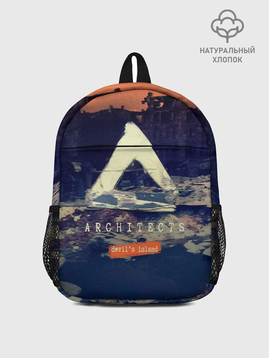 Рюкзак детский / Architects