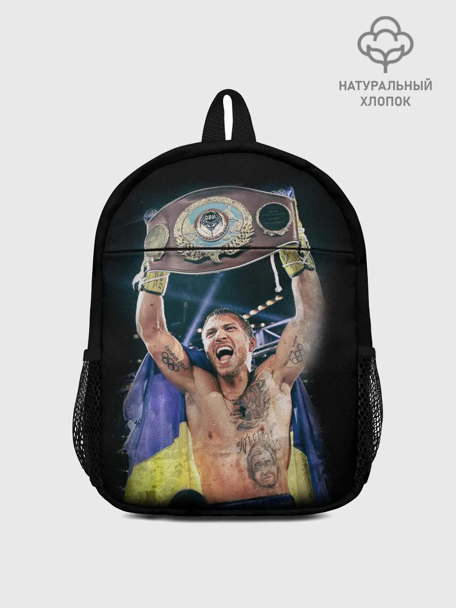 Рюкзак детский / Василий Ломаченко