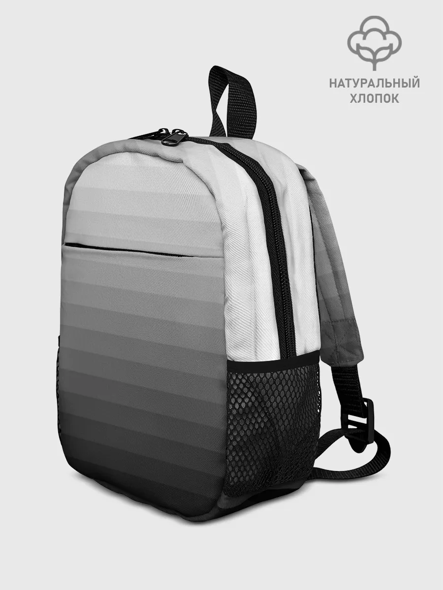 Рюкзак детский / Серые полосы