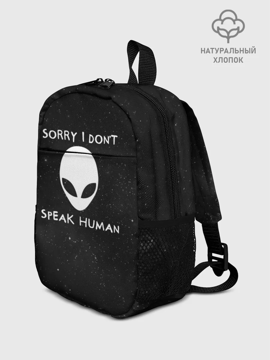 Рюкзак детский / Sorry, I Dont Speak Human