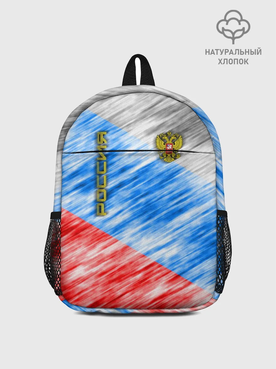 Рюкзак детский / Российский флаг с гербом