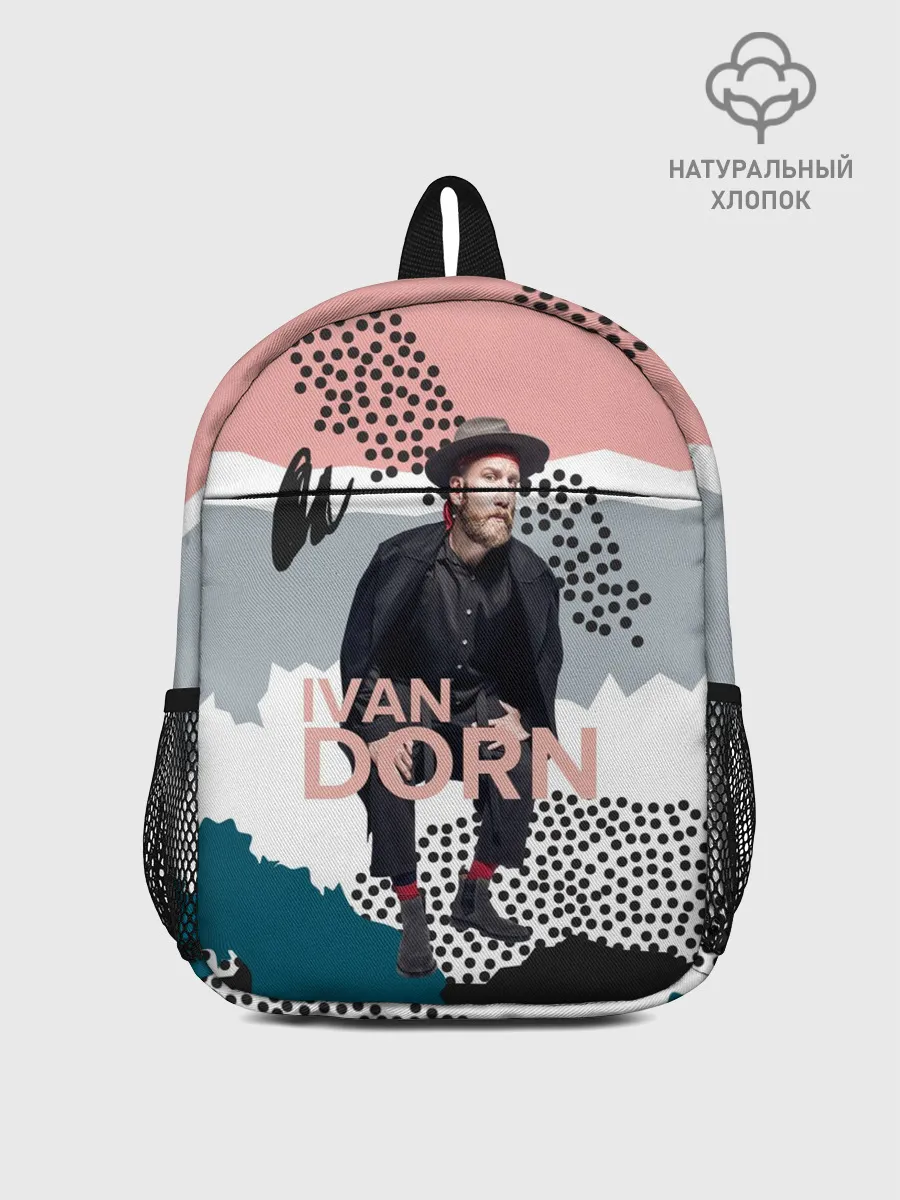 Рюкзак детский / Ivan Dorn