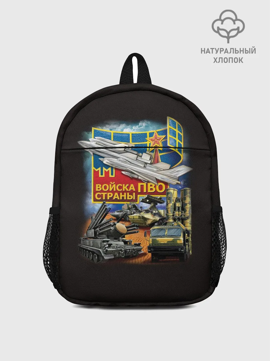 Рюкзак детский / Войска ПВО страны