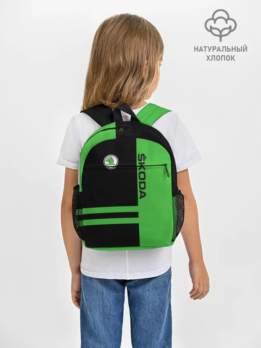 Рюкзак детский / Skoda