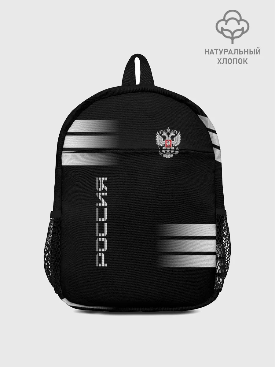 Рюкзак детский / Россия