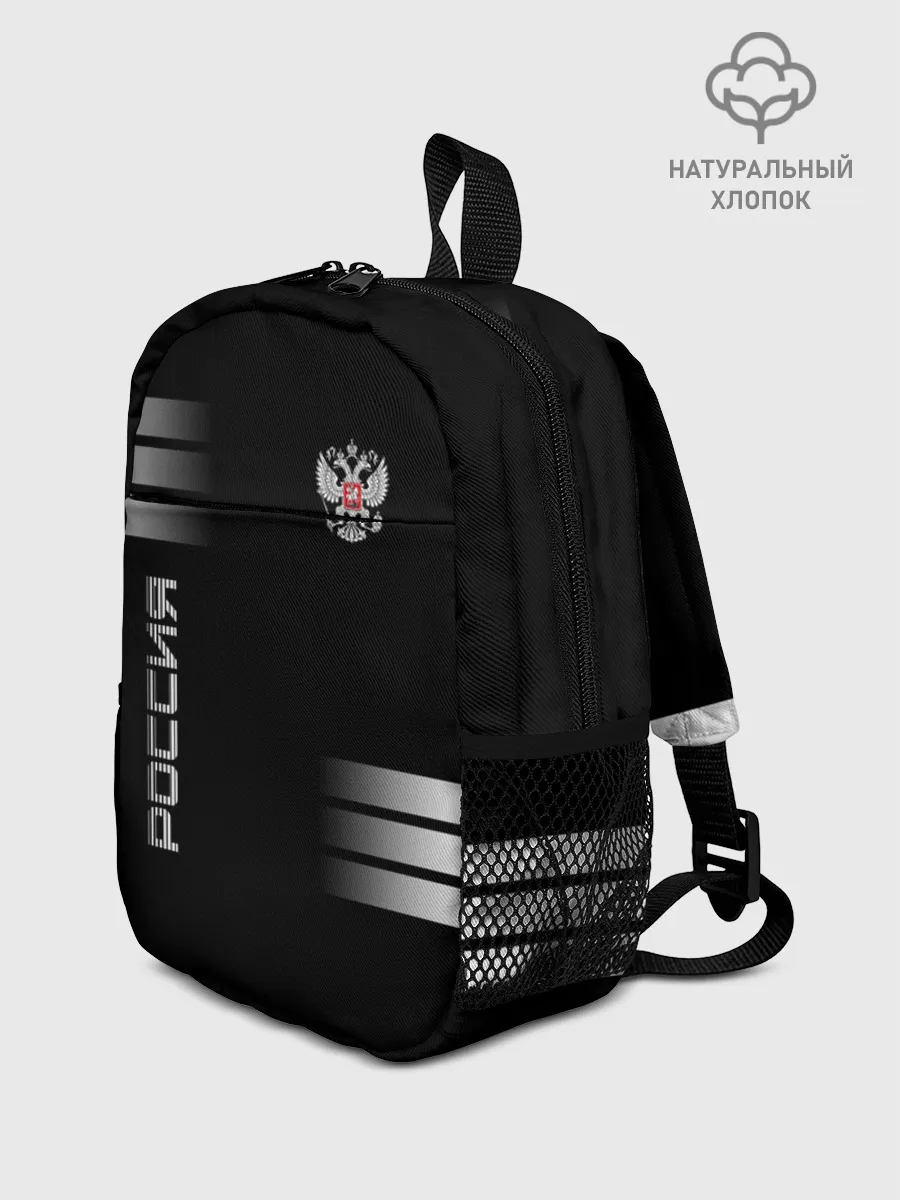 Рюкзак детский / Россия