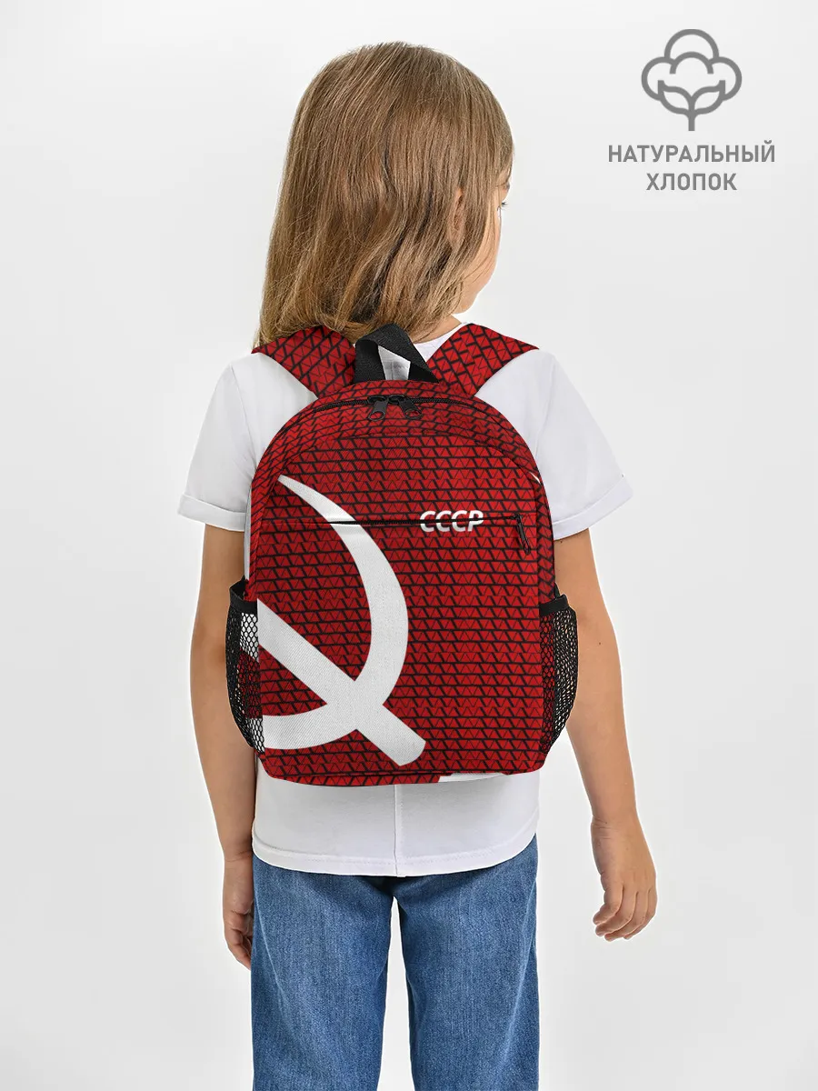 Рюкзак детский / СССР