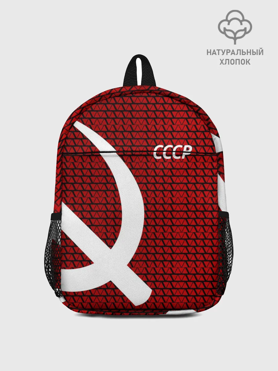 Рюкзак детский / СССР