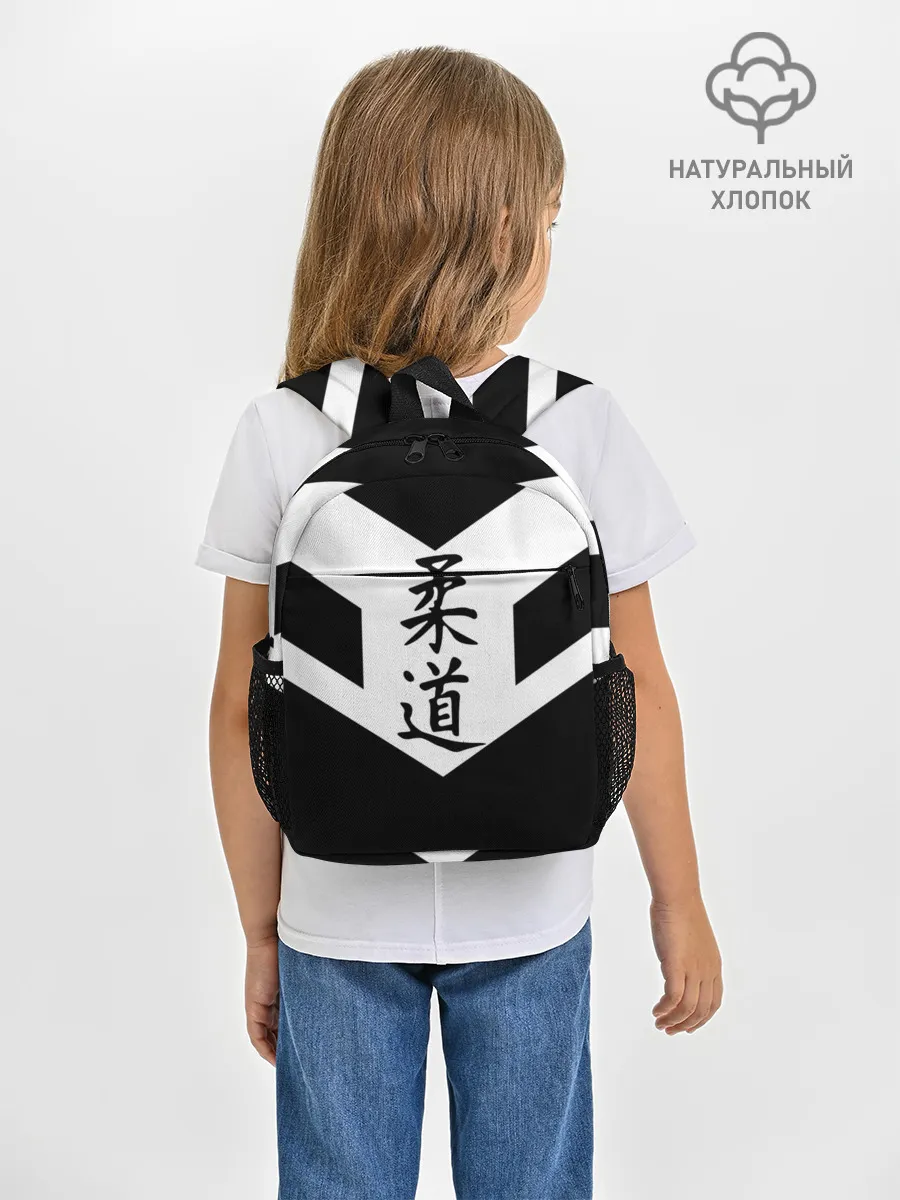 Рюкзак детский / Дзюдо