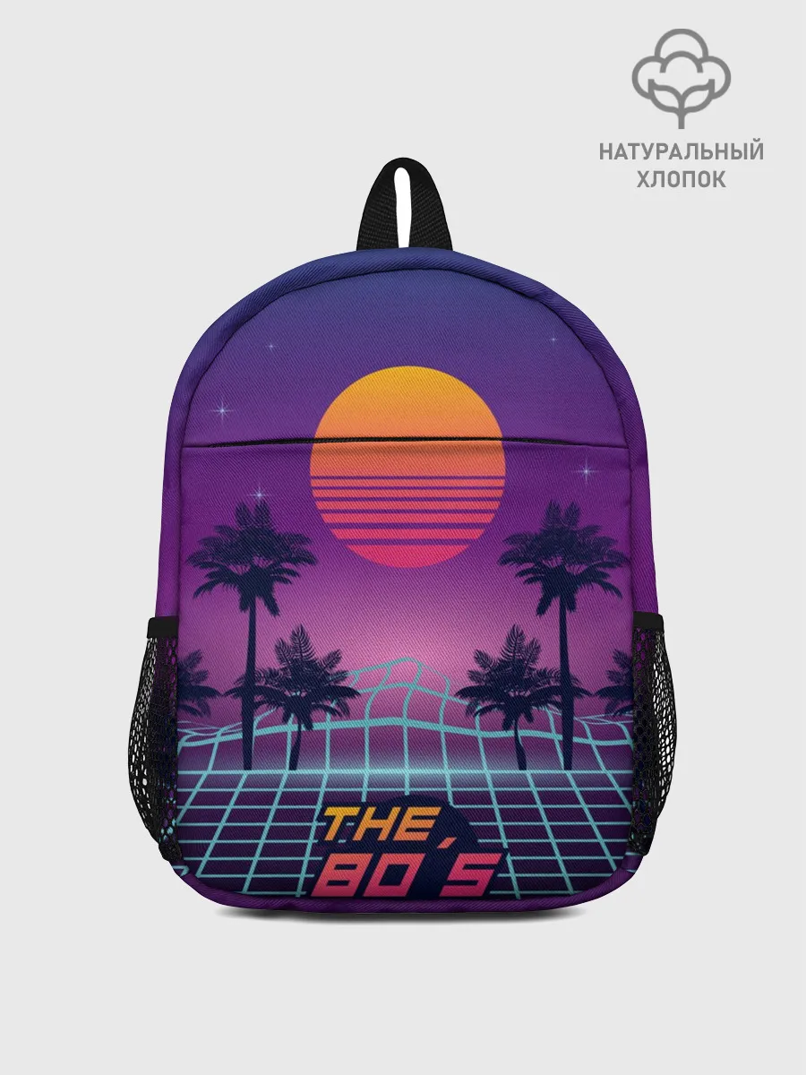 Рюкзак детский / Ретро 80е