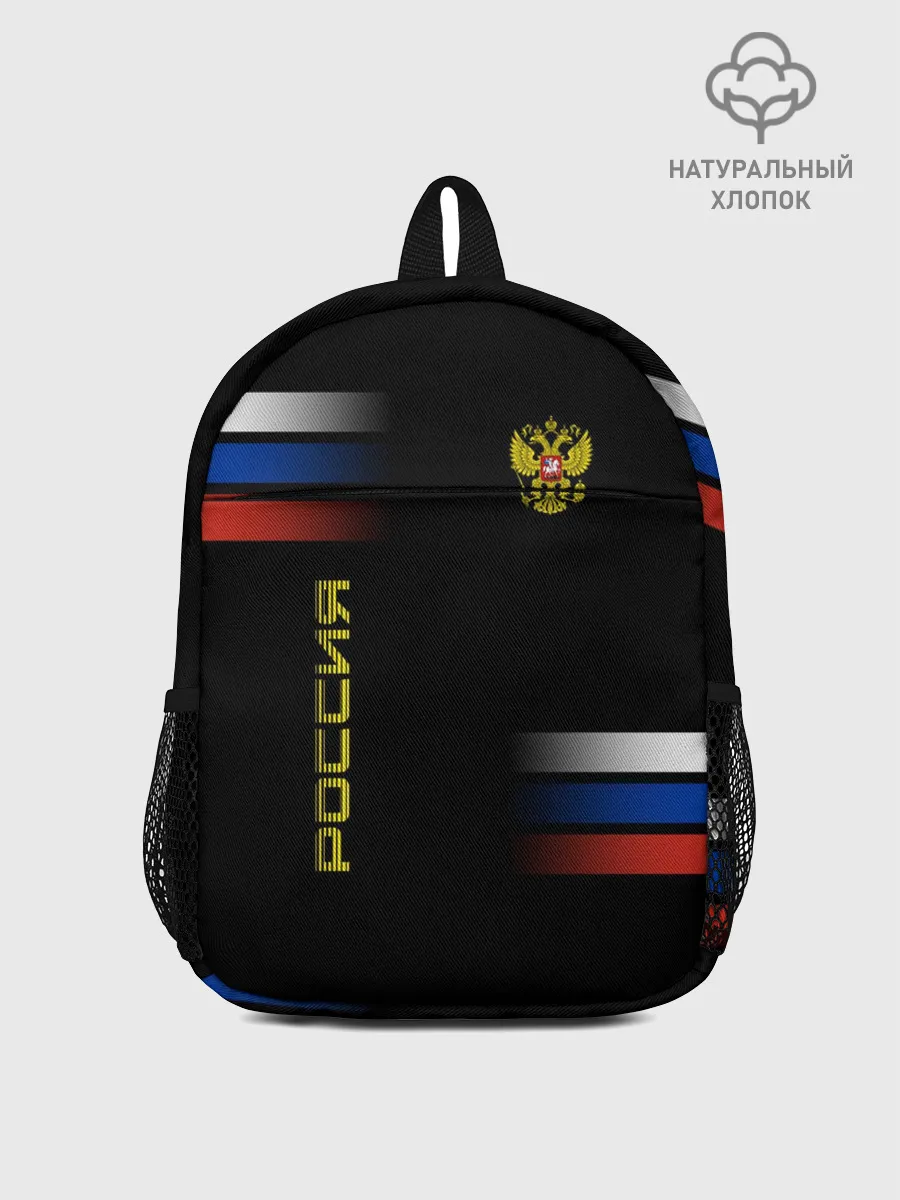 Рюкзак детский / Россия