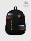 Рюкзак детский / Россия