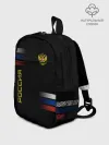 Рюкзак детский / Россия
