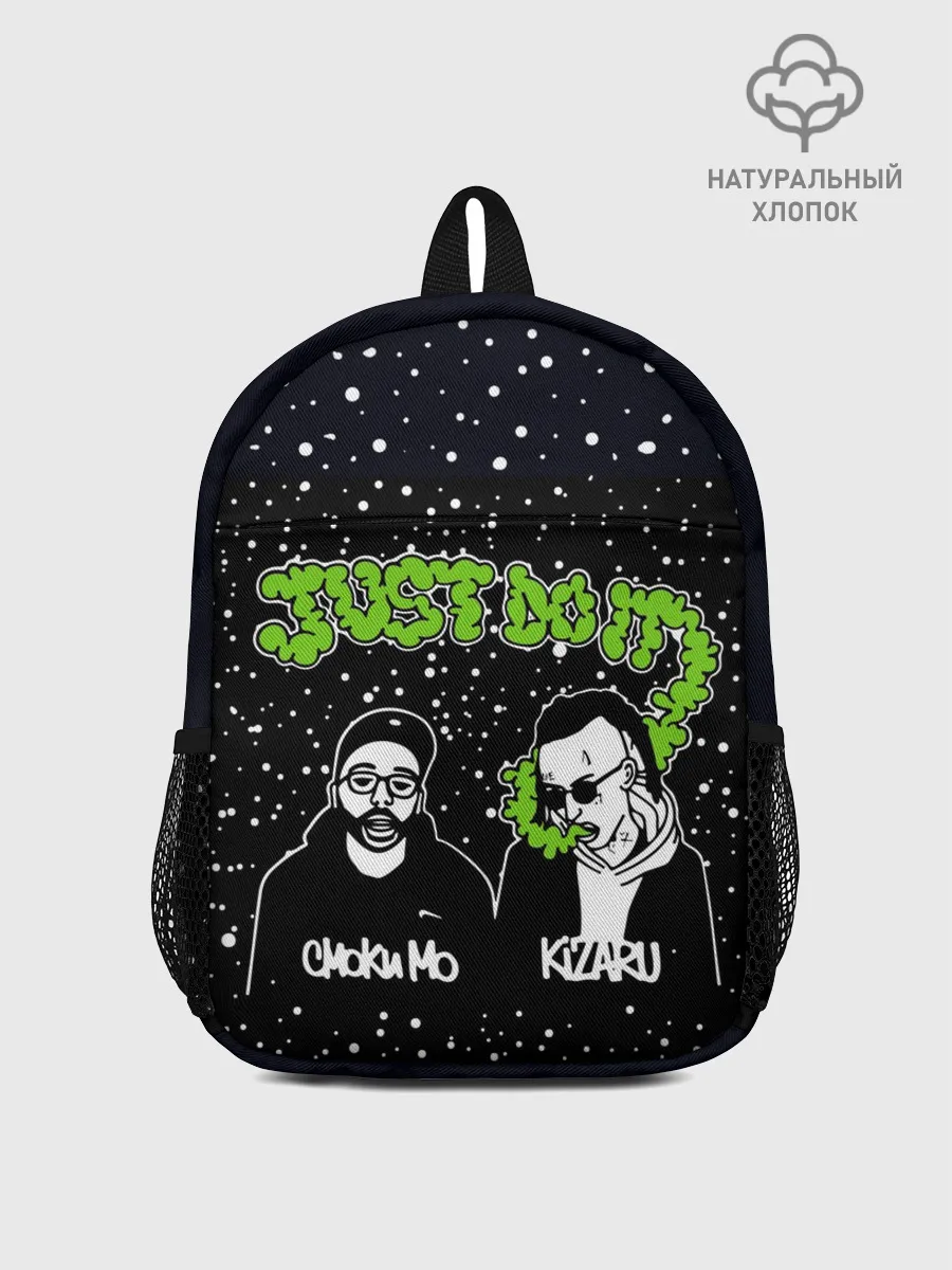 Рюкзак детский / Smoky Mo & Kizaru