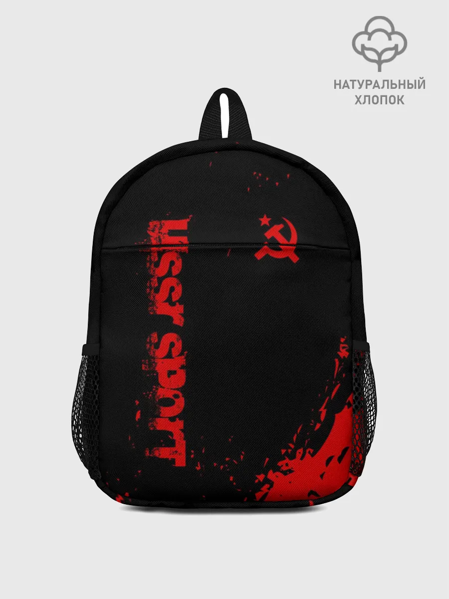 Рюкзак детский / USSR SPORT
